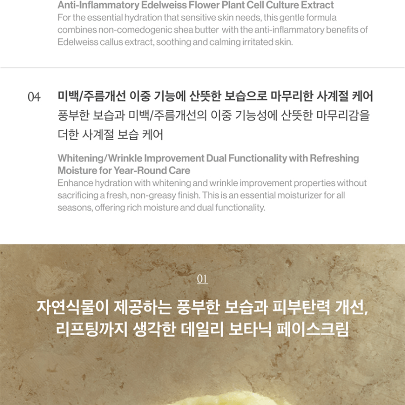 Show image 2