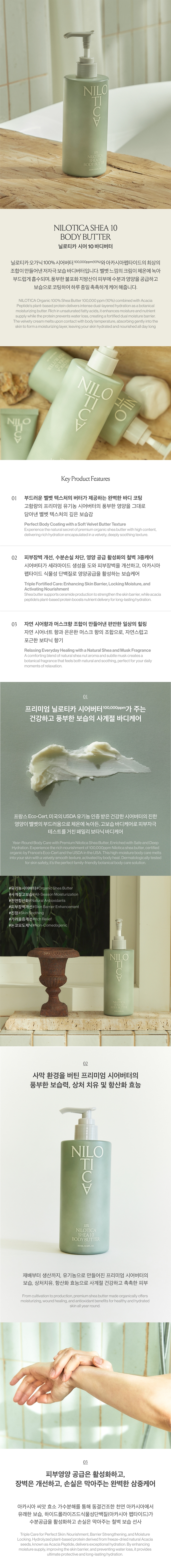 Show image 2